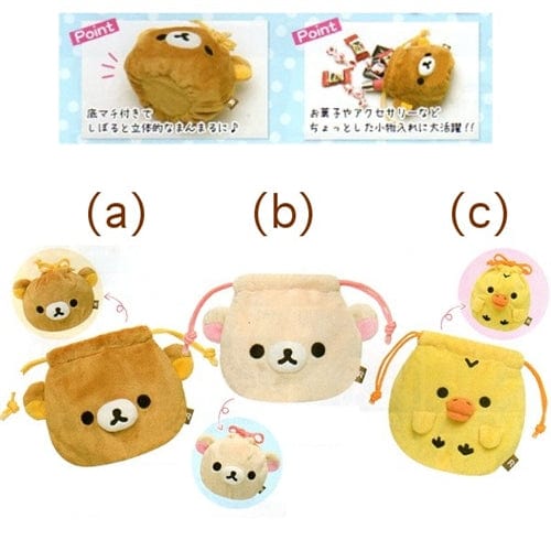 San-X Rilakkuma 6.2" Plushy Drawstring Pouch with Round Bottom: Relax Bear