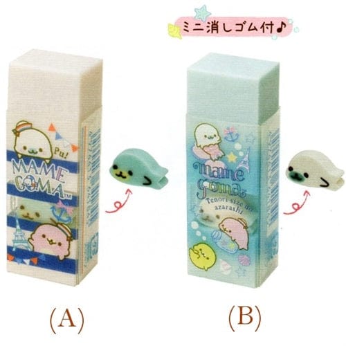 San-X Mamegoma Little Seals Sailor Eraser with Mini Die-Cut Eraser Insert