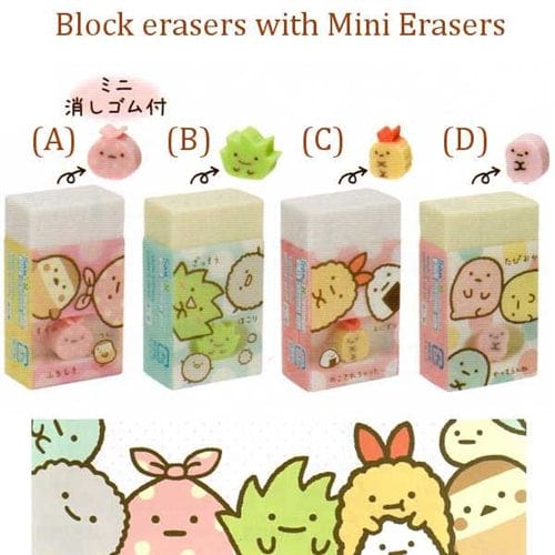 San-X Sumikko Gurashi "Things in the Corner" Erasers: Sidekicks 1