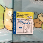 Kawaii Import Blue Summiko Gurashi Claw MAchine 6+1 Sliding Zip Lock Pockets A4 Plastic File Folder Kawaii Gifts 4974413667869