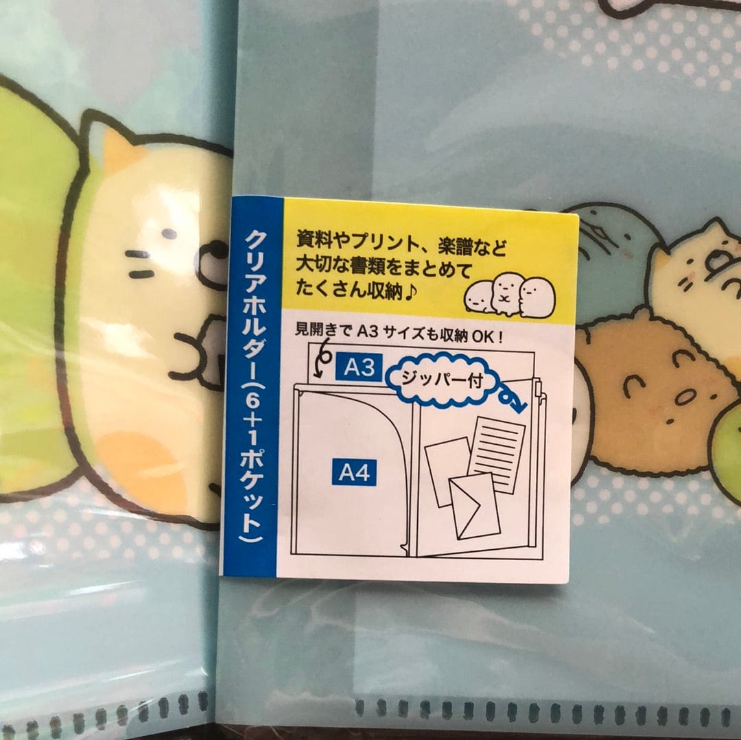 Kawaii Import Blue Summiko Gurashi Claw MAchine 6+1 Sliding Zip Lock Pockets A4 Plastic File Folder Kawaii Gifts 4974413667869