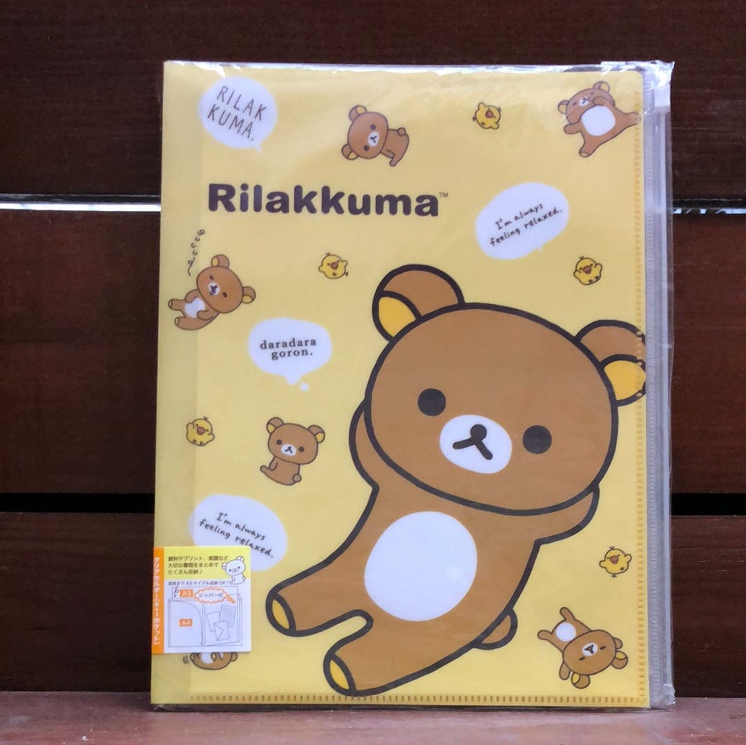 Kawaii Import Rilakkuma Always Relaxed 6 + 1 Sliding Zip Lock Pockets A4 Plastic File Folder Kawaii Gifts 4974413674652