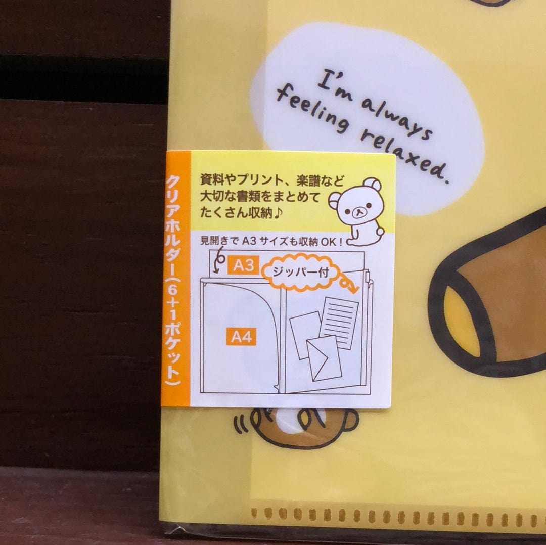 Kawaii Import Rilakkuma Always Relaxed 6 + 1 Sliding Zip Lock Pockets A4 Plastic File Folder Kawaii Gifts 4974413674652