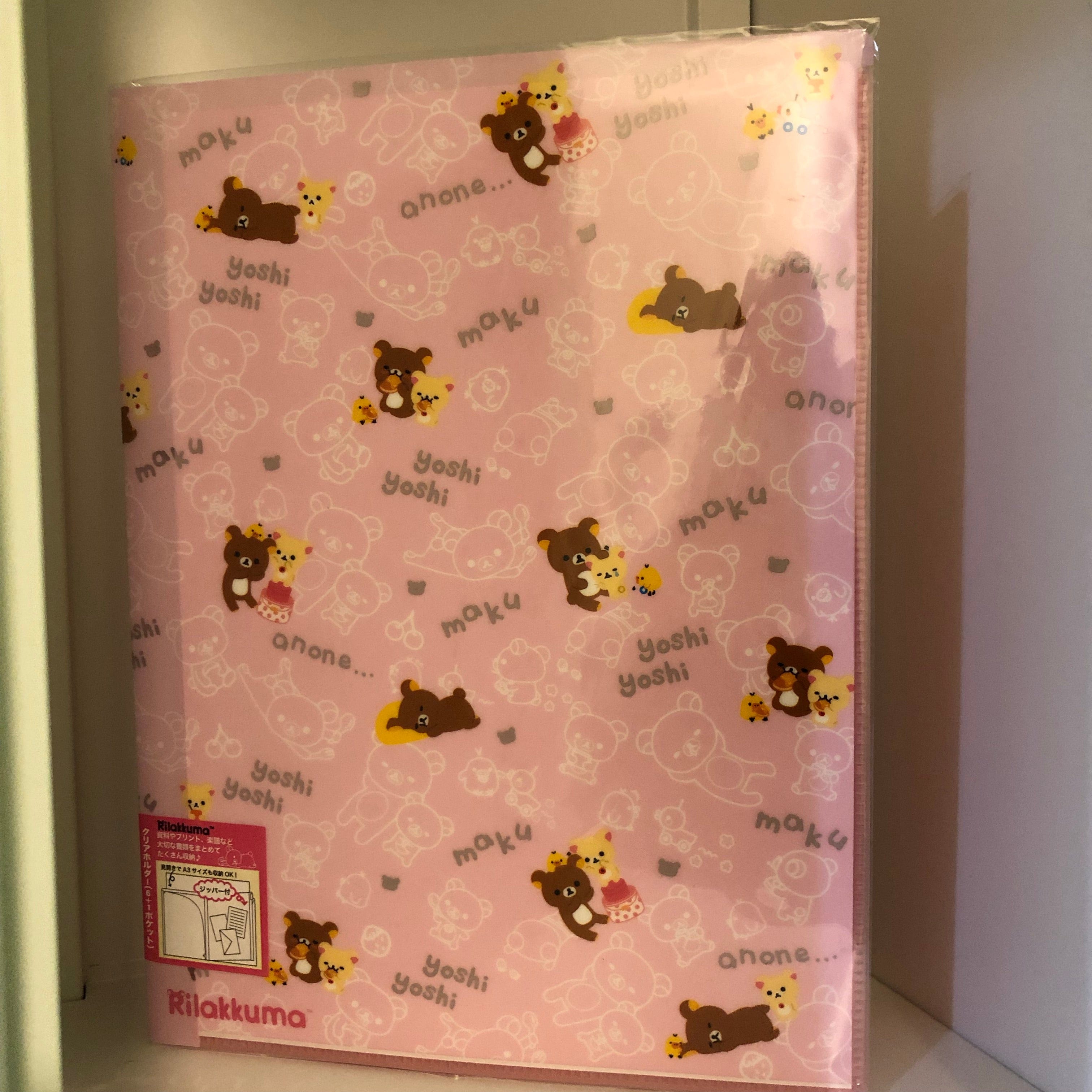 Kawaii Import Rilakkuma Yoshi Yoshi Life 6 + 1 Sliding Zip Lock Pockets A4 Plastic File Folder Kawaii Gifts 4974413646703