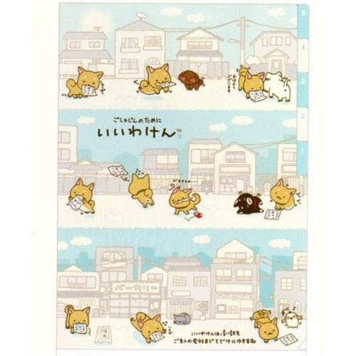 San-X Iiwaken Shiba Inu 5-Index A4 Plastic File Folder