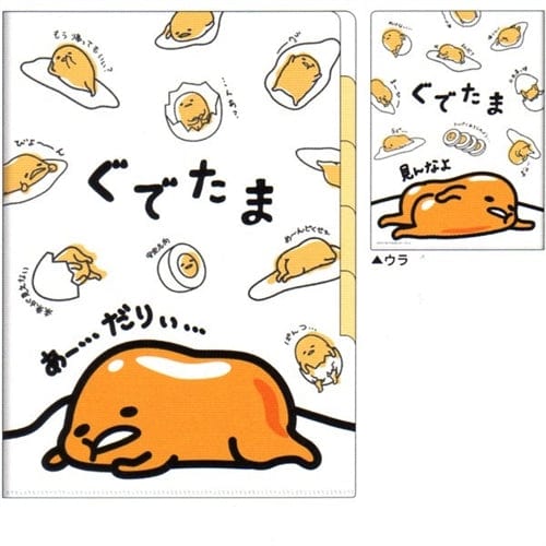 Sanrio Japan Gudetama Lazy Egg 5-Index A4 Plastic File Folder: White
