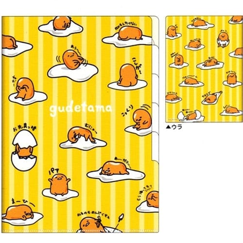 Sanrio Japan Gudetama Lazy Egg 5-Index A4 Plastic File Folder: Yellow