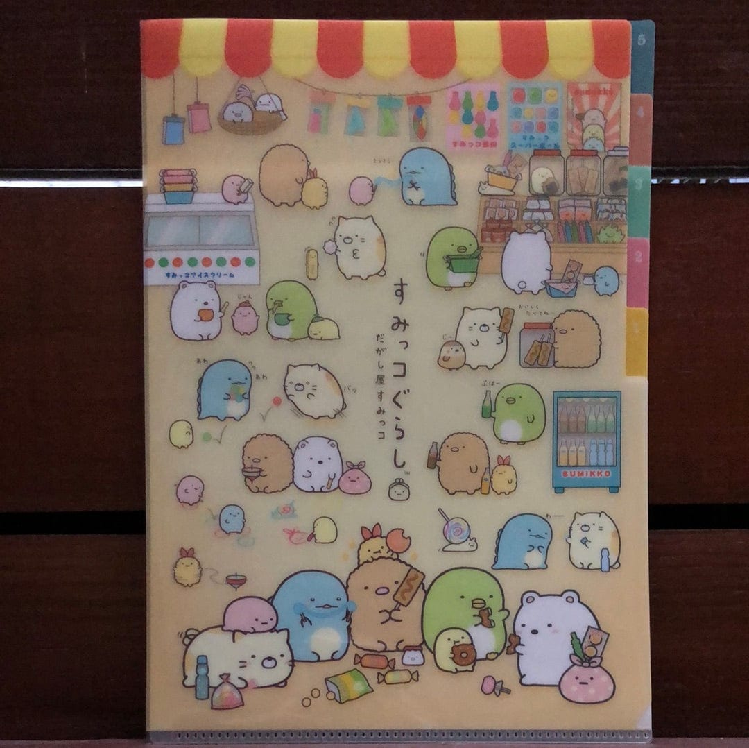 Kawaii Import Sumikko Gurashi Street Food Carnival 5-Index A4 Plastic File Folder Kawaii Gifts 4974413670364