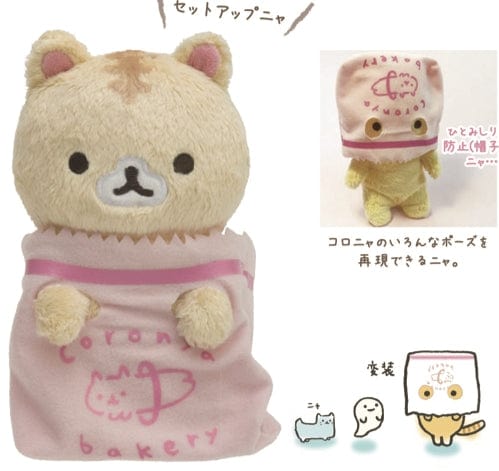 San-X Corocoro Coronya Tabby Cat 6Ó Plush in a Removable Coronya Bakery Bag