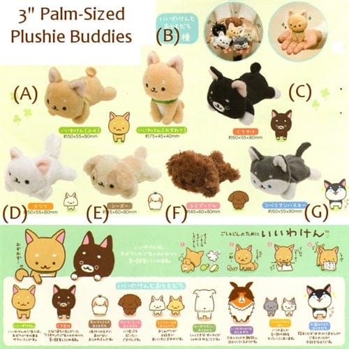 San-X Iiwaken Shiba Inu 3" Palm-Sized Plushie Buddies