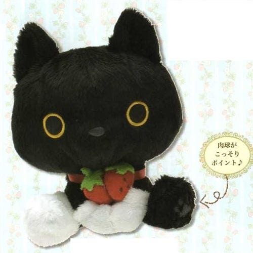 San-X Kutusita Nyanko Strawberry 7" Boots Plush