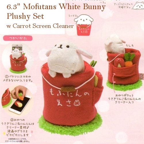 San-X Mofutans Mochi Bunnies 6.3" Red Bucket Plushy Holder with Carrot Screen Cleaner
