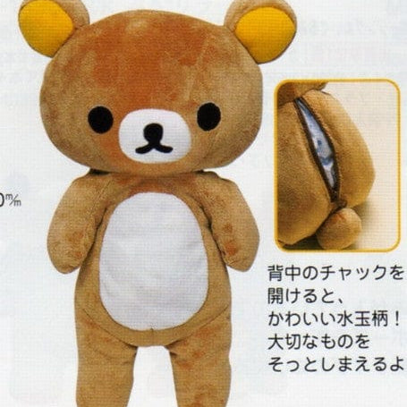 San-X Relax Bear (Rilakkuma) Large 16" Beanie Plush with Zipper