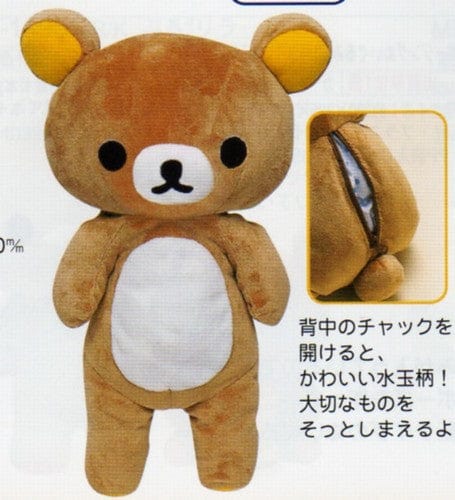 San-X Relax Bear (Rilakkuma) Large 16" Beanie Plush with Zipper