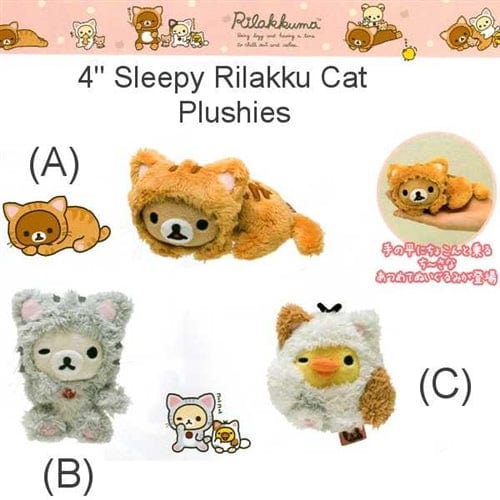 San-X Rilakku Cat 4.3" Relax Bear As Red Tabby Cat Laying Down Plush (A)