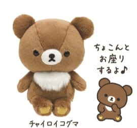San-X Rilakkuma 6.3Ó Koguma Chan Plush