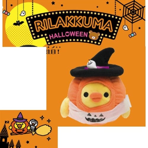 San-X Rilakkuma Halloween 6.2" Plush: Birdie in a Pumpkin Costume