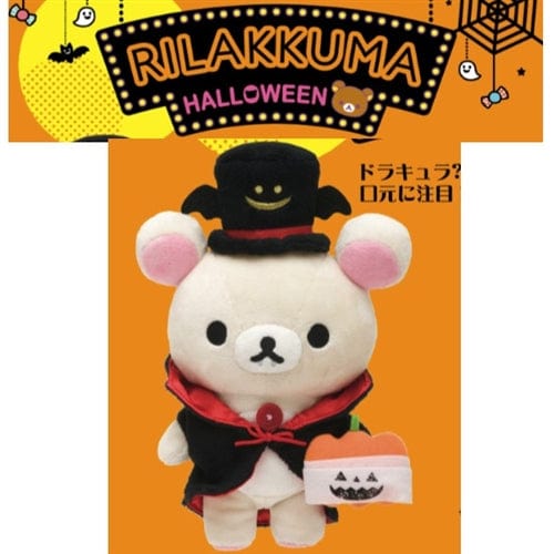 San-X Rilakkuma Halloween 8.2" Plush: Little Bear in Vampire Costume