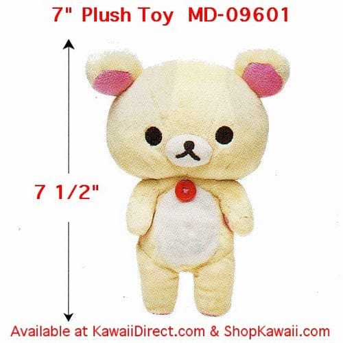 San-X Rilakkuma Little Bear 7" Plush Toy