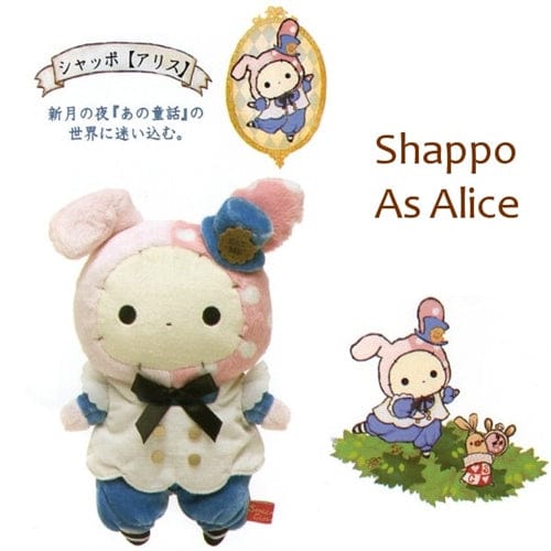 San-X Sentimental Circus Alice 9" Shappo as Alice