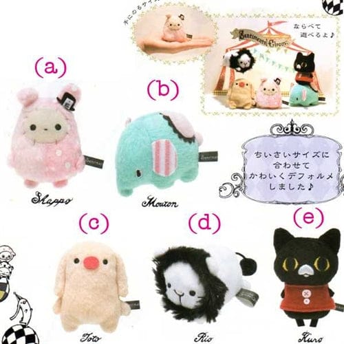 San-X Sentimental Circus Dreamy Land 2.7" Palm-Size Plush
