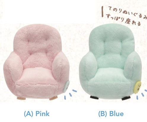 San-X Sumikko Gurashi 3.5Ó Mini Wing Chair: (A) Pink