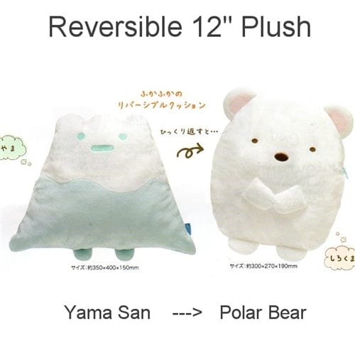 San-X Sumikko Gurashi "Things in the Corner" 12" Reversible Plush: Yama San & Polar Bear