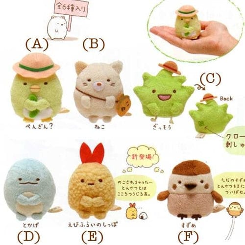San-X Sumikko Gurashi "Things in the Corner" 2" Mini Plush: Park Adventure