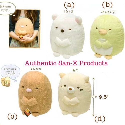 San-X Sumikko Gurashi "Things in the Corner" 9.5" Plush: Ton Katsu Fried Pork Cutlet