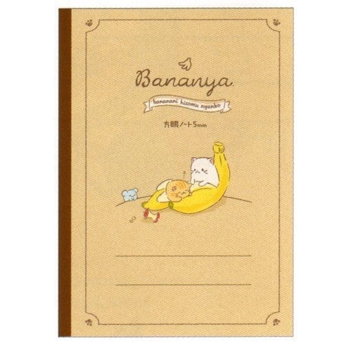 Bananya Kitties B5 Graph & Kanji Notebook: (B)