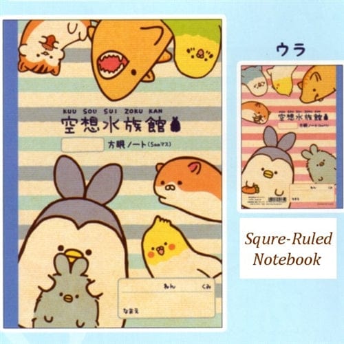 Kamio Kuusou Suizokukan Imaginary Aquarium B5 Square-Ruled Graph Kanji Notebook: (A) Blue Stripes