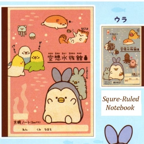 Kamio Kuusou Suizokukan Imaginary Aquarium B5 Square-Ruled Graph Kanji Notebook: (B) Pink