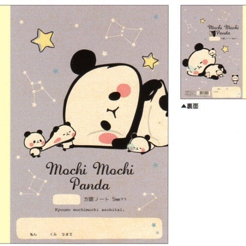Kamio Mochi Mochi Panda B5 Kanji Graph Notebook