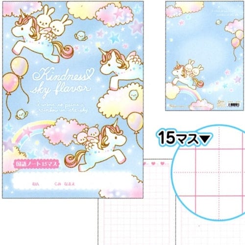 Q-Lia Q-Lia Kindness Sky Flavor Unicorns, Bunnies and Bears B5 Kanji Graph Notebook