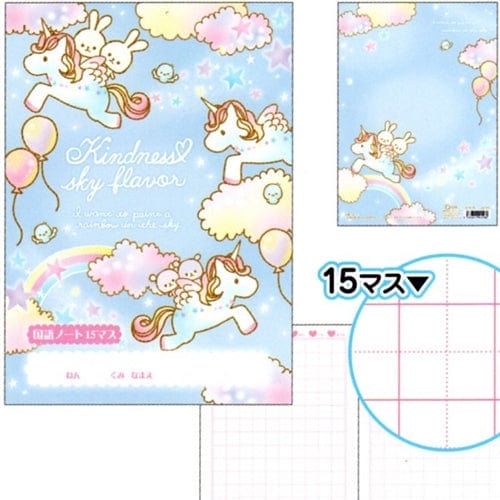 Q-Lia Q-Lia Kindness Sky Flavor Unicorns, Bunnies and Bears B5 Kanji Graph Notebook