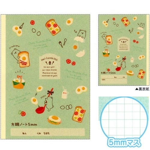 Q-Lia One's Favorite Dish B5 Graph Kanji Notebook