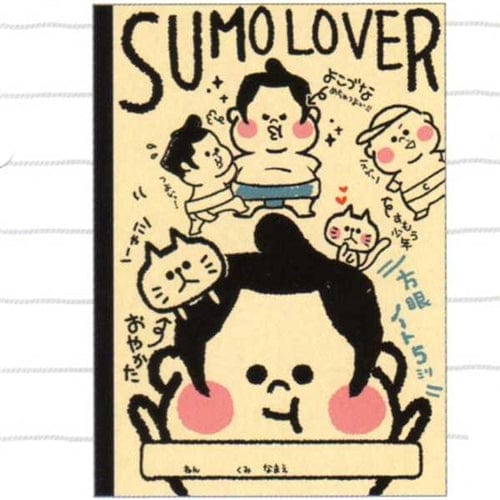 Q-Lia Sumo Lover B5 Graph Notebook