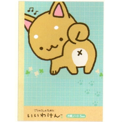 San-X Iiwaken Shiba Inu B5 Square Lined Kanji and Graph Notebook