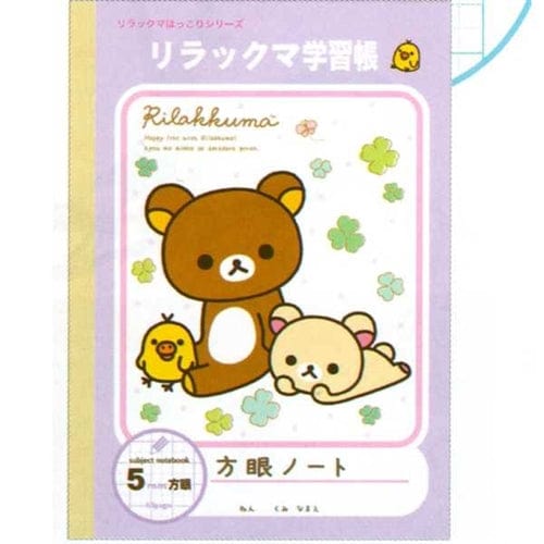 San-X Rilakkuma Relax Bear B5 Kanji Graph Notebook: Purple