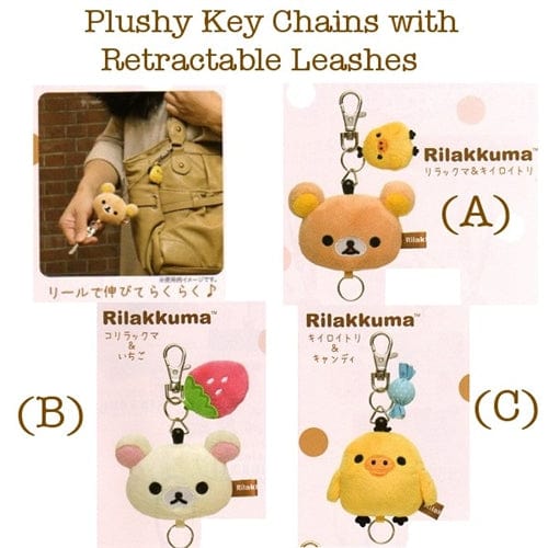 San-X Rilakkuma 2.7" Plushy Keychain with Retractable Leash: Relax Bear (A)