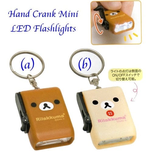 San-X Rilakkuma Mini Hand Crank LED Flashlight Key Chain: Little Bear