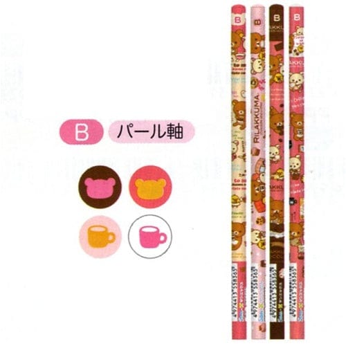 Kawaii Import San-X Rilakkuma Coffee & Chocolate B Lead Pencils: Complete 4-Piece Set (2011) Kawaii Gifts 4974413558365