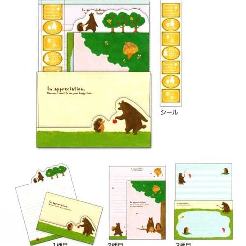 Mind Wave Hedgehog and Bear Triple Letter Set with Seal Stickers