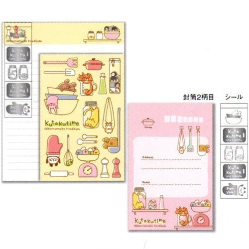 Mind Wave Kuta Kutime Cooking Double Letter Set with Silvery Seal Stickers