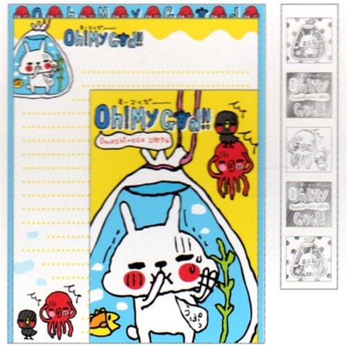 Q-Lia Oh My God Letter Set with Seal Stickers