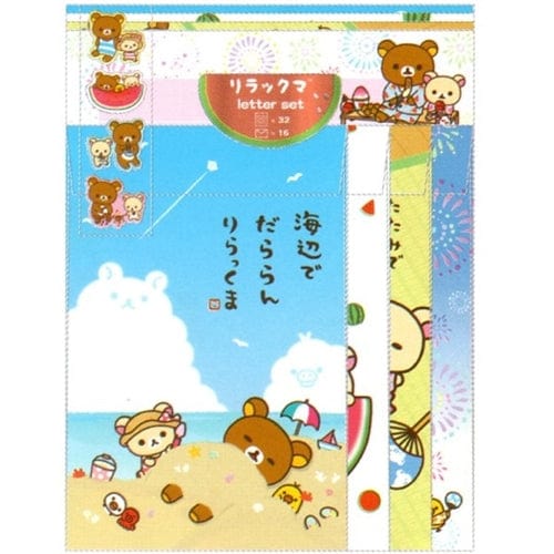 San-X Rilakkuma Summer Vacation Quad Letter Set with Stickers: Beach