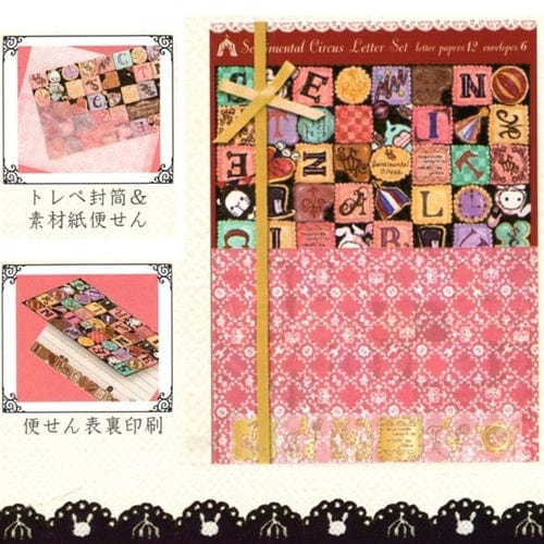 San-X Sentimental Circus Deluxe Letter Set: Cube Circus 1