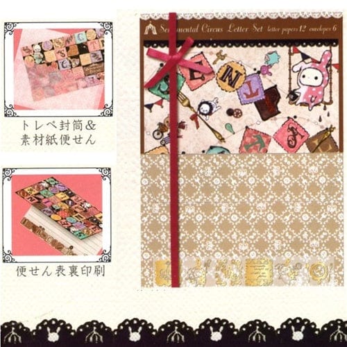 San-X Sentimental Circus Deluxe Letter Set: Cube Circus 2