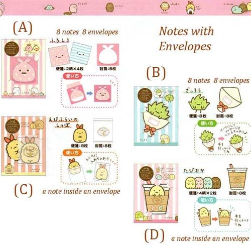 San-X Sumikko Gurashi "Things in the Corner" Notes with Envelopes: Mr. Weed