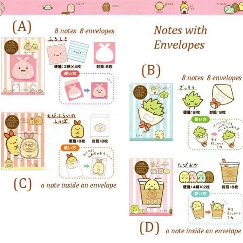 San-X Sumikko Gurashi "Things in the Corner" Notes with Envelopes: Pink and Blue Sachets